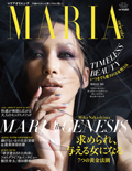 MARIA2015年創刊号にモナリザタッチが掲載されました
